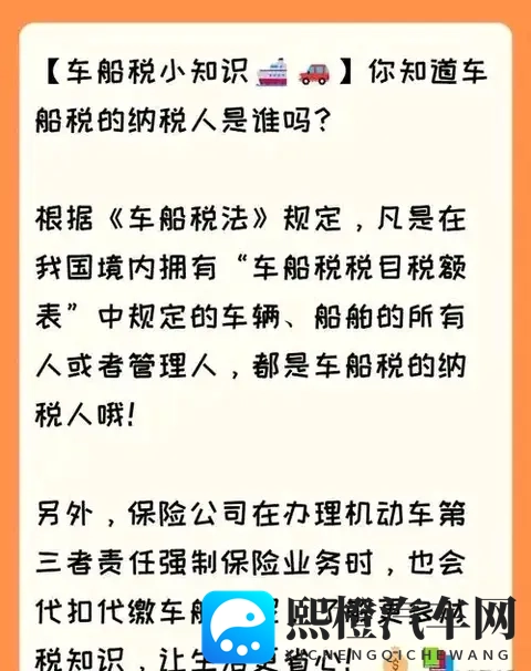 车船税新政实施,油箱盖变沉,30升以上车主纷纷沉默。-3