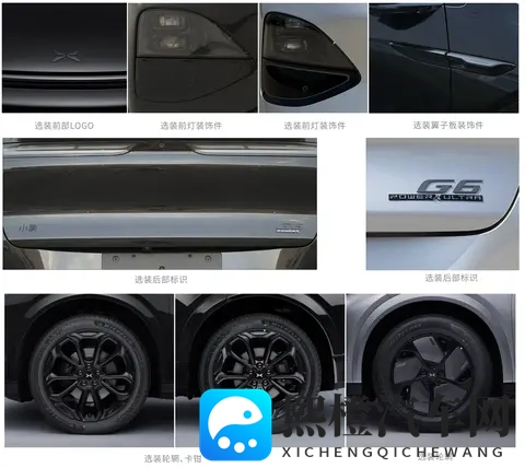 新车 纯电续航325公里_中型SUV,小鹏G6增程版信息曝光-1