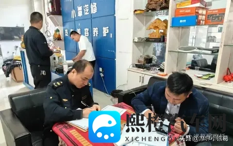 机动车维修经营备案实际是在净化维修行业!-3