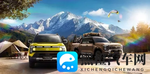 中日联合打造锋坦皮卡，新能源加持能否重塑市场格局-1