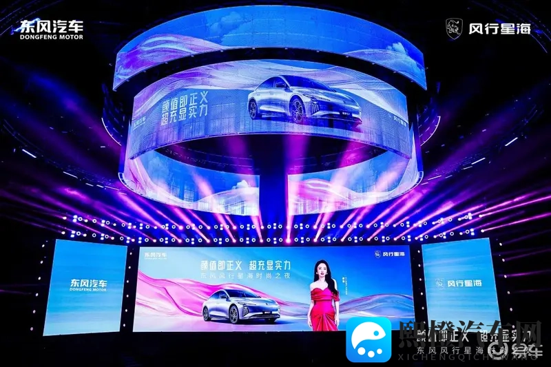 售价1059万起，星海S7超充版正式上市！-1