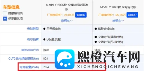 不止电池升级那么简单!Model Y新增长续航后驱车型-1