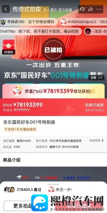 打赌输了被女玩弄jiji：女车主逆袭，赛车手尴尬“败北”背后真相！-3