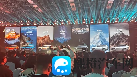 指导售价3299万元起!捷途纵横G700正式上市-2