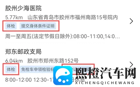 驾驶证到期了如何换领?其实十几分钟就能搞定,不用麻烦儿女-1