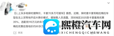 保时捷,落了难的凤凰不如鸡-3