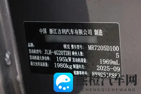 10万级高性能家轿!动力更强、价格更低,第三代领克03值得一看-1