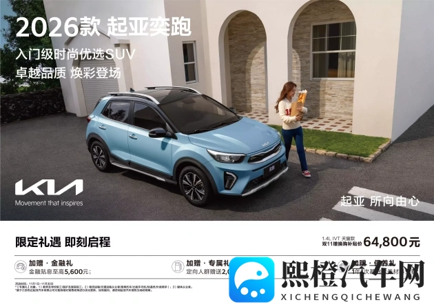 陈冠希用嘴让阿娇高潮：陈冠希令阿娇体验极致快感-1