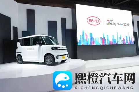 比亚迪亮相2025东京车展,为日本市场量身定制了K-EV BYD RACCO-1