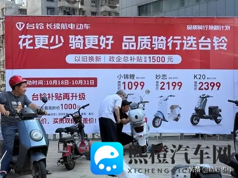 电动车促销狂欢!12月旧国标车清仓,多品牌低价抢购-2