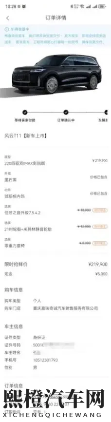 风云T11与银河M9比拼，家庭出行优选哪款？-3