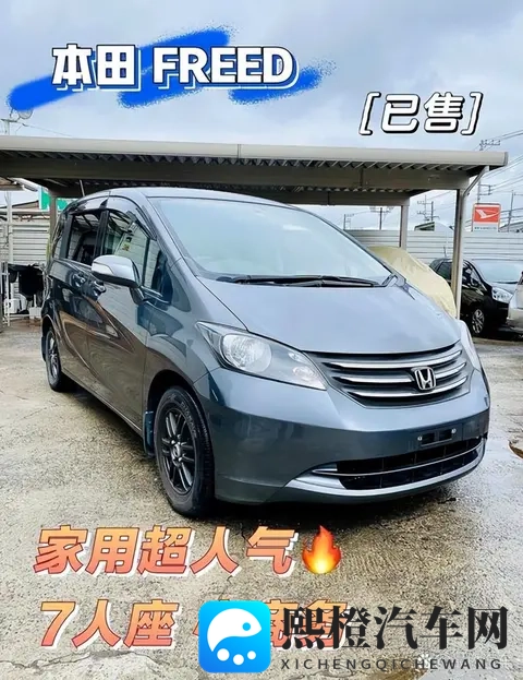 深入探究本田品牌魅力，解析其发动机技术优势与市场策略-1