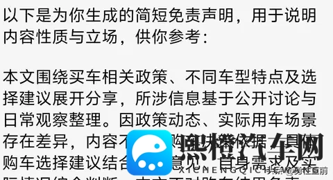 草莓视频下载站长统计：科技浪潮下，汽车行业变革趋势大揭秘-2