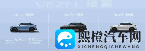 缤智降价卖,智能补短板,燃油车还能撑多久?-1