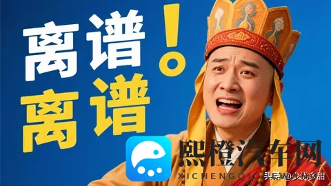 亚洲毛多水多:汽车销量激增,亚洲市场机遇与挑战并存-2