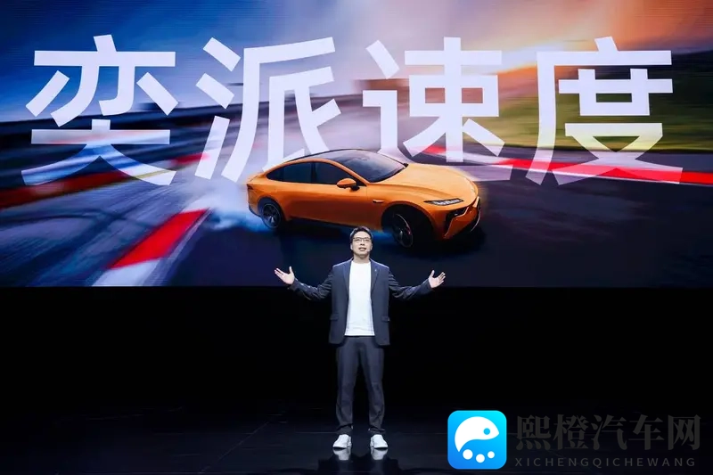 “奕派速度”再添新作，eπ007+重磅上市-1