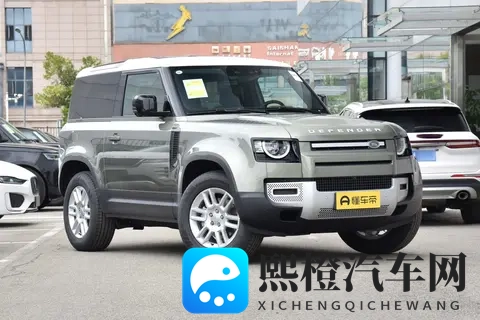 硬派越野车的现代蜕变：路虎卫士如何平衡传承与创新-1