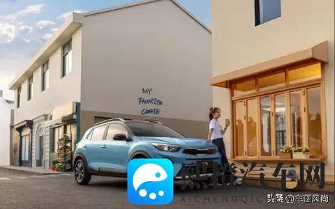 2026款起亚奕跑上市,648万元起售-1