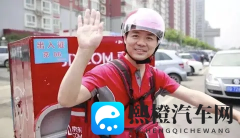 刘强东造车第一枪，直击电车新势力，499万能否搅动市场？-3