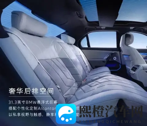 新车资讯  2026款宝马7系现已上市-1