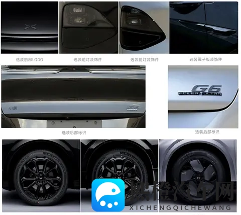 反复讨论,5轮之后才上马!小鹏的增程走来的不易-3