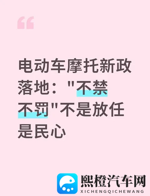 √天堂:豪华轿车惊艳登场,科技与奢华完美融合-2