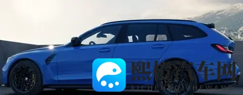 9439万的宝马M3旅行版，36秒破百！但这钱花得不值-2