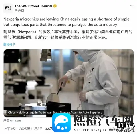 霸权失效！荷兰松口还权，断供汽车芯片终复活？-1