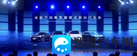 长安启源A06上市：你会为这款“全能家轿”买单吗？-1