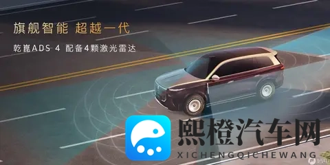 岚图泰山首批展车现已到店，11月18日正式上市-3