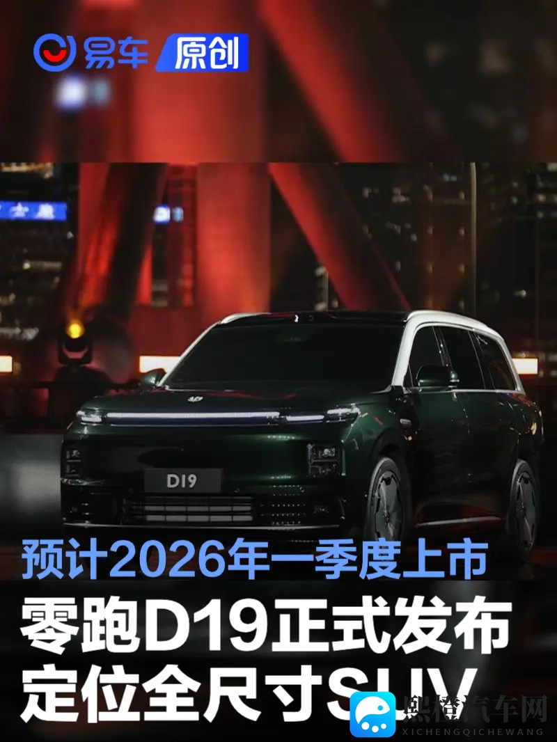 汤姆叔叔温馨提示提醒30s：新规解读：行车安全必看小贴士-2