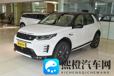 实拍路虎发现运动版，家用如何？-2