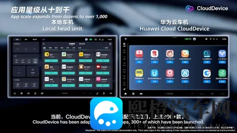 京东刚上架一台454万500公里续航的新车，把网友都看懵-2