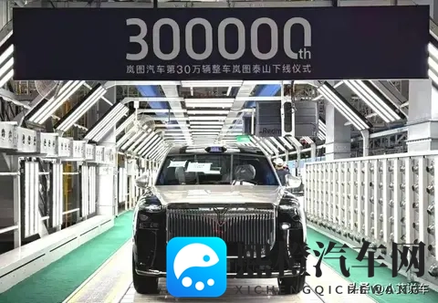 岚图汽车30万台目标达成,华为技术助力新旗舰上市,能否持续发力-3