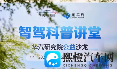 智能驾驶转型关键:从炫技竞赛到安全耐力赛-2