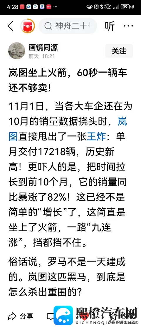 陈冠希舌头让阿娇爽手机在线：陈冠希激吻阿娇爽翻天，实时观看手机直播-2