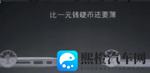 小米汽车的数据，好假！-1