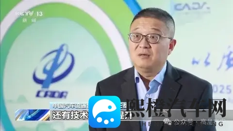 新能源车免税时代结束！-1