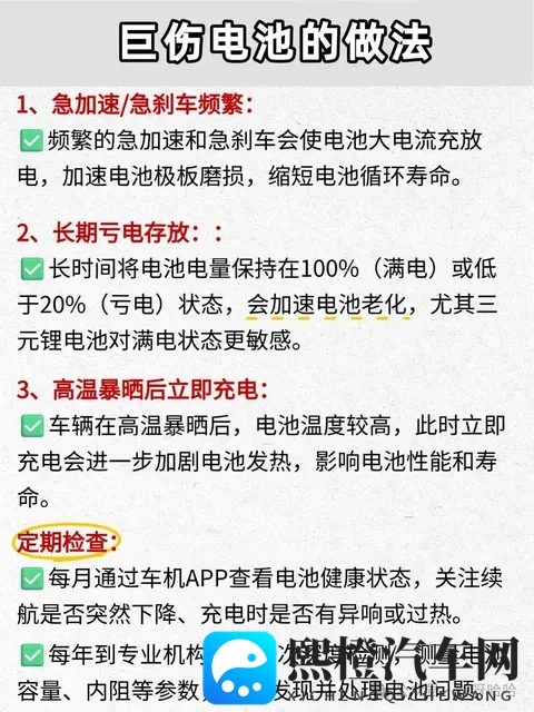 女高中掀裙打屁股无内裤：车内细节关乎行车安全，揭秘驾驶安全秘籍-3