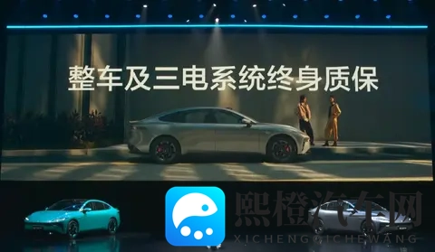 1399万起 东风奕派eπ007+上市 标配激光雷达_3秒级加速-3