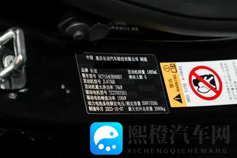 1099万起!长安启源A06上市,90%得房率+800V快充重塑家轿标准-3