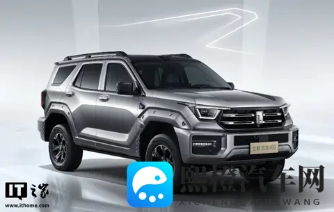 售2498万元起、提供Hi4-T_Hi4-Z等动力,全新坦克400上市-2