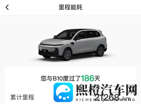 零跑 10 月交付超 38 万-2