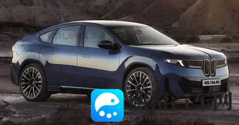 宝马第二款纯电轿跑 SUV：iX4 渲染图首曝，溜背造型、运动风格-3