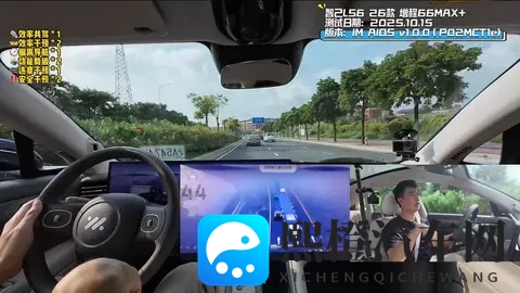 一镜到底，大V亲测智己LS6辅助驾驶有多稳-3