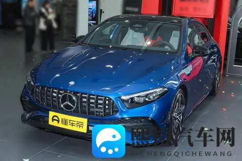2025款奔驰A级AMG:车型配置对比与选买建议-2