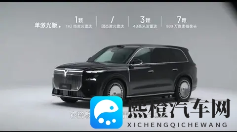 岚图泰山被指“画饼”：宣传500线激光雷达，实际交付仅192线？-1