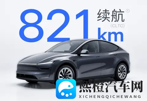 特斯拉发布史上最长续航 Model Y+,续航高达 821 公里!-2