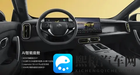 零跑Lafa5预售价1058万起，还是贵了？-1