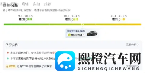 10万出头,圆你奥迪梦!18款A4L还能战几年?-2